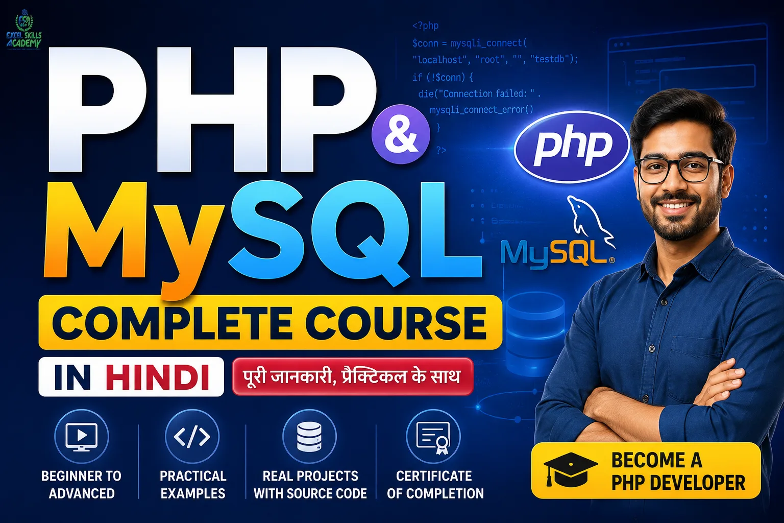 PHP & MySQL Complete Course in Hindi